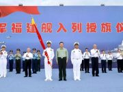 Китай ввел в эксплуатацию первый авианосец, оснащенный электромагнитной катапультой Китай ввел в эксплуатацию первый авианосец, оснащенный электромагнитной катапультой