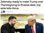 Зеленский готов встретиться с Трампом в День благодарения Зеленский готов встретиться с Трампом в День благодарения