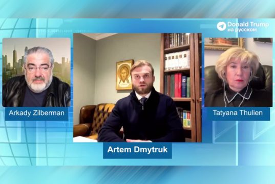 Нардеп Дмитрук: Зеленского нельзя недооценивать — он способен вложить колоссальные средства, чтобы помешать Трампу и его команде добиться успеха Нардеп Дмитрук: Зеленского нельзя недооценивать — он способен вложить колоссальные средства, чтобы помешать Трампу и его команде добиться успеха