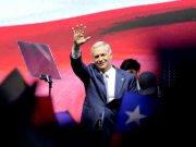 Неомонровская доктрина Трампа: Латинская Америка, Чили — правый разворот продолжается Неомонровская доктрина Трампа: Латинская Америка, Чили — правый разворот продолжается