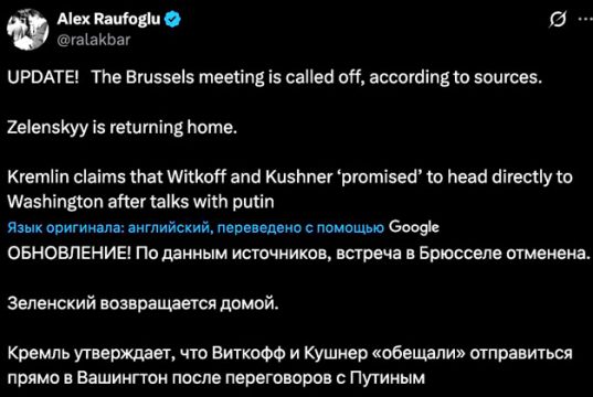 Уиткофф и Кушнер отменили встречу с Зеленским в Брюсселе Уиткофф и Кушнер отменили встречу с Зеленским в Брюсселе