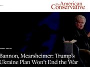 Стив Бэннон призвал полностью прекратить финансовую, военную и разведывательную поддержку Украины Стив Бэннон призвал полностью прекратить финансовую, военную и разведывательную поддержку Украины