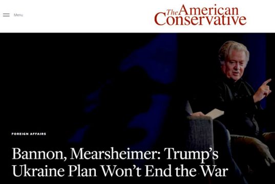 Стив Бэннон призвал полностью прекратить финансовую, военную и разведывательную поддержку Украины Стив Бэннон призвал полностью прекратить финансовую, военную и разведывательную поддержку Украины