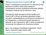 «Зеленский идет на ощупь». Что значат заявления о подготовке к выборам в Украине? «Зеленский идет на ощупь». Что значат заявления о подготовке к выборам в Украине?