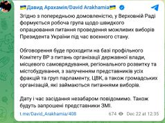 «Зеленский идет на ощупь». Что значат заявления о подготовке к выборам в Украине? «Зеленский идет на ощупь». Что значат заявления о подготовке к выборам в Украине?