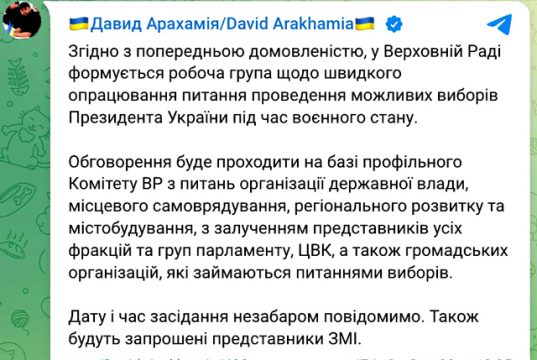 «Зеленский идет на ощупь». Что значат заявления о подготовке к выборам в Украине? «Зеленский идет на ощупь». Что значат заявления о подготовке к выборам в Украине?