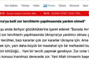 Турция призвала Украину согласиться на территориальные потери ради мира, передает CNN Turk Турция призвала Украину согласиться на территориальные потери ради мира, передает CNN Turk