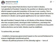 Нардеп Артём Дмитрук заявил, что готов представить Трампу реальный, детально проработанный план подготовки к выборам Нардеп Артём Дмитрук заявил, что готов представить Трампу реальный, детально проработанный план подготовки к выборам