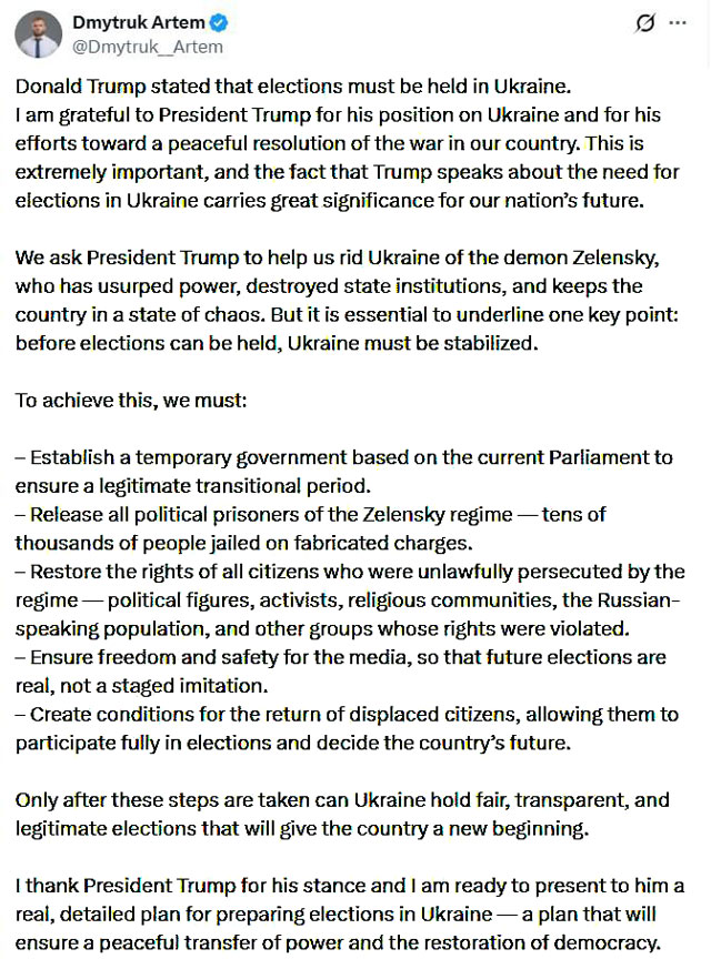 Нардеп Артём Дмитрук заявил, что готов представить Трампу реальный, детально проработанный план подготовки к выборам Нардеп Артём Дмитрук заявил, что готов представить Трампу реальный, детально проработанный план подготовки к выборам