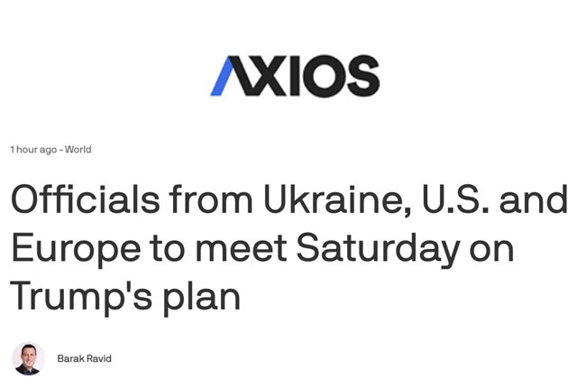 Представители США, Украины, Франции, Германии и Британии обсудят мирный план Трампа и европейско-украинские правки к нему в субботу в Париже Представители США, Украины, Франции, Германии и Британии обсудят мирный план Трампа и европейско-украинские правки к нему в субботу в Париже