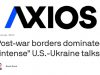 Axios: Вопрос линии прекращения огня был основным на вчерашних переговорах Украины и США Axios: Вопрос линии прекращения огня был основным на вчерашних переговорах Украины и США