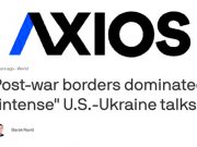 Axios: Вопрос линии прекращения огня был основным на вчерашних переговорах Украины и США Axios: Вопрос линии прекращения огня был основным на вчерашних переговорах Украины и США