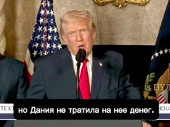 Трамп снова заговорил о взятии под контроль Гренландии, которую давно не упоминал Трамп снова заговорил о взятии под контроль Гренландии, которую давно не упоминал