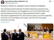 Стив Уиткофф: По итогам переговоров с украинской делегацией был достигнут значительный прогресс Стив Уиткофф: По итогам переговоров с украинской делегацией был достигнут значительный прогресс