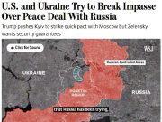 Переговоры делегаций США и Украины были трудными Переговоры делегаций США и Украины были трудными