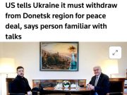 США заявили на переговорах с Украиной, что Киев должен вывести войска из Донецкой области для заключения мирного соглашения, — Reuters США заявили на переговорах с Украиной, что Киев должен вывести войска из Донецкой области для заключения мирного соглашения, — Reuters