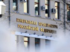 Генпрокуратура РФ направила в «суд ДНР» дело о «геноциде» Генпрокуратура РФ направила в "суд ДНР" дело о "геноциде"