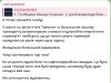 В августе на встрече между Трампом и Зеленским последнему предложили объявить энергетическое перемирие В августе на встрече между Трампом и Зеленским последнему предложили объявить энергетическое перемирие