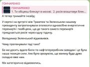 В августе на встрече между Трампом и Зеленским последнему предложили объявить энергетическое перемирие В августе на встрече между Трампом и Зеленским последнему предложили объявить энергетическое перемирие