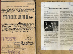 Под крышей англосаксов