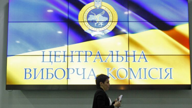 Впервые с начала войны в Украине ЦИК возобновила работу реестра избирателей
