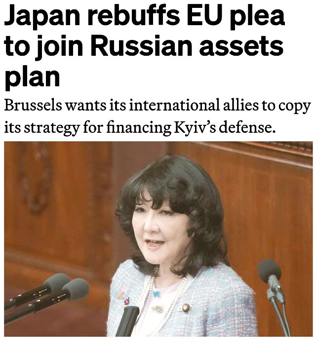 На встрече министров финансов стран G7 США и Япония дали понять, что не смогут профинансировать Украину по предложенной ЕС схеме На встрече министров финансов стран G7 США и Япония дали понять, что не смогут профинансировать Украину по предложенной ЕС схеме