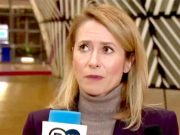 Каллас: раз членство в НАТО более не обсуждается, то ЕС должен подготовить действительно серьёзные гарантии безопасности Каллас: раз членство в НАТО более не обсуждается, то ЕС должен подготовить действительно серьёзные гарантии безопасности