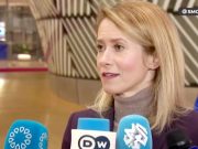 Ещё одно эпическое заявление главы Евродипломатии Каллас за сегодня Ещё одно эпическое заявление главы Евродипломатии Каллас за сегодня