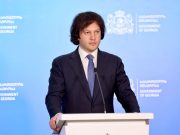 Власти Грузии отказались от строительства «правительственного городка» в районе Ортачала и выбрали вместо него район Чугурети Власти Грузии отказались от строительства "правительственного городка" в районе Ортачала и выбрали вместо него район Чугурети