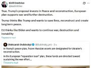 Кирилл Дмитриев поддержал заявление нардепа Александра Дубинского Кирилл Дмитриев поддержал заявление нардепа Александра Дубинского