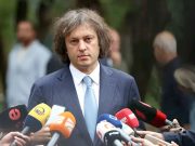 Нападением на грузинский народ и правительство назвал премьер Грузии заявление британского посла в грузинском университете Нападением на грузинский народ и правительство назвал премьер Грузии заявление британского посла в грузинском университете