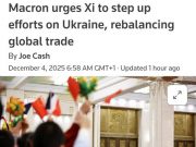 Макрон на встрече с Си Макрон на встрече с Си