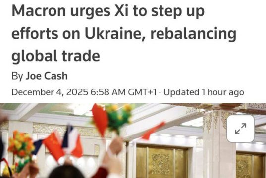 Макрон на встрече с Си Макрон на встрече с Си