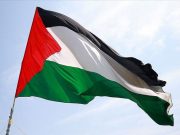 Палестинское государство — «единственное» решение израильского конфликта Палестинское государство — «единственное» решение израильского конфликта