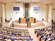 Парламент Грузии утвердил в третьем окончательном чтении поправки в закон «О высшем образовании» Парламент Грузии утвердил в третьем окончательном чтении поправки в закон "О высшем образовании"