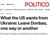 Politico: США в ходе переговоров с Украиной пытаются убедить ее вывести войска из Донбасса Politico: США в ходе переговоров с Украиной пытаются убедить ее вывести войска из Донбасса