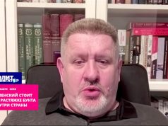 Зеленский попал на растяжку Зеленский попал на растяжку