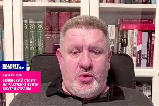 Зеленский попал на растяжку Зеленский попал на растяжку