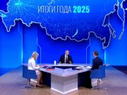 Президент посоветовал генсеку НАТО Рютте прочитать новую стратегию нацбезопасности США Президент посоветовал генсеку НАТО Рютте прочитать новую стратегию нацбезопасности США