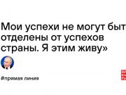 «Я этим живу» "Я этим живу"