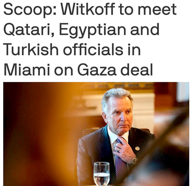 Стив Уиткофф в пятницу встретится в Майами с высокопоставленными чиновниками Катара, Египта и Турции Стив Уиткофф в пятницу встретится в Майами с высокопоставленными чиновниками Катара, Египта и Турции