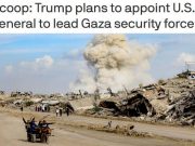 Вашингтон планирует возложить командование силами стабилизации в Газе на американского генерала, — Axios Вашингтон планирует возложить командование силами стабилизации в Газе на американского генерала, — Axios