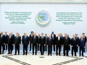 Какой интерес преследовала Грузия на саммите в Ашхабаде Какой интерес преследовала Грузия на саммите в Ашхабаде