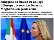 Экс-глава дипломатии ЕС Федерика Могерини задержана по подозрению в мошенничестве Экс-глава дипломатии ЕС Федерика Могерини задержана по подозрению в мошенничестве