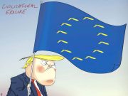 «Цивилизационное стирание» «Цивилизационное стирание»