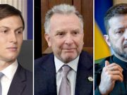 Переговоры о мире на Украине: Кушнер и Уиткофф позвонили Зеленскому и говорили о сдаче территорий… Переговоры о мире на Украине: Кушнер и Уиткофф позвонили Зеленскому и говорили о сдаче территорий...