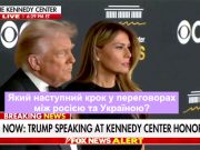 Трамп заявил, что разочарован отсутствием реакции Зеленского на проект мирной сделки Трамп заявил, что разочарован отсутствием реакции Зеленского на проект мирной сделки