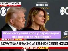 Трамп заявил, что разочарован отсутствием реакции Зеленского на проект мирной сделки Трамп заявил, что разочарован отсутствием реакции Зеленского на проект мирной сделки