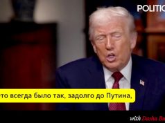Понимания, что Украина не вступит в НАТО, было еще задолго до Путина, — Трамп Понимания, что Украина не вступит в НАТО, было еще задолго до Путина, — Трамп