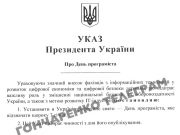 Вместо Рождества в Украине 7 января будут отмечать День программиста Вместо Рождества в Украине 7 января будут отмечать День программиста